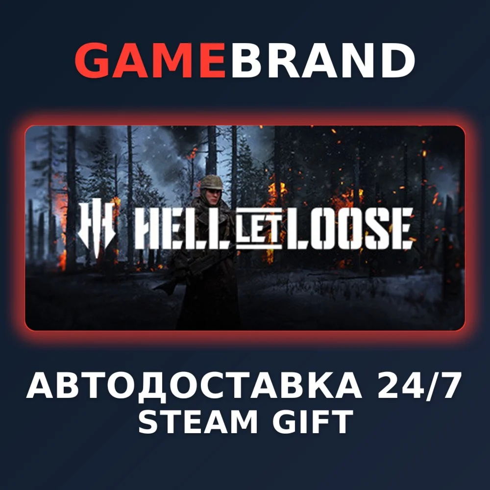 Hell Let Loose - Ultimate Edition STEAM GIFT