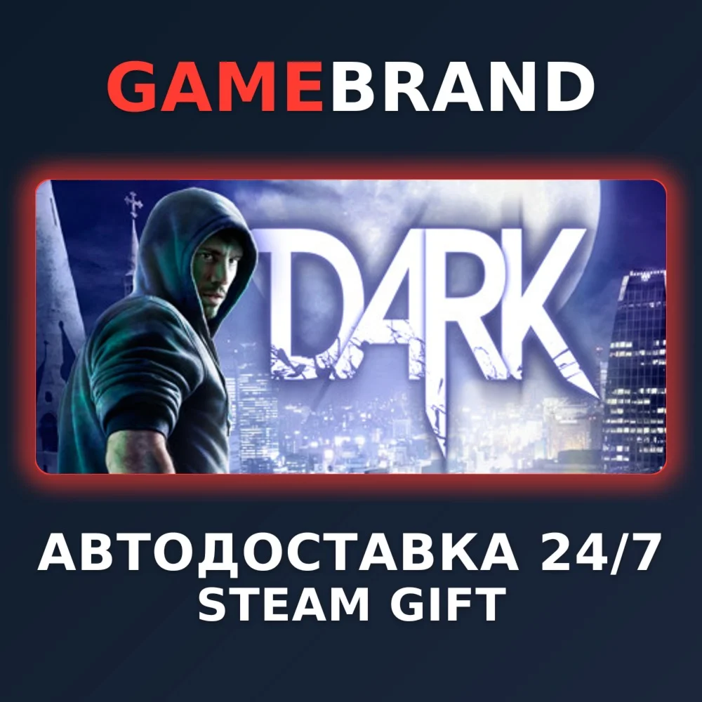 DARK PC STEAM GIFT (Выбор региона)