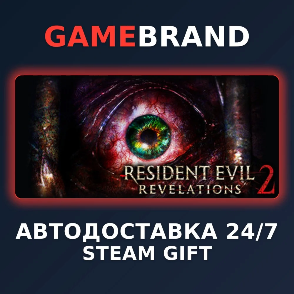 Resident Evil Revelations 2 / Biohazard Revelations 2 D