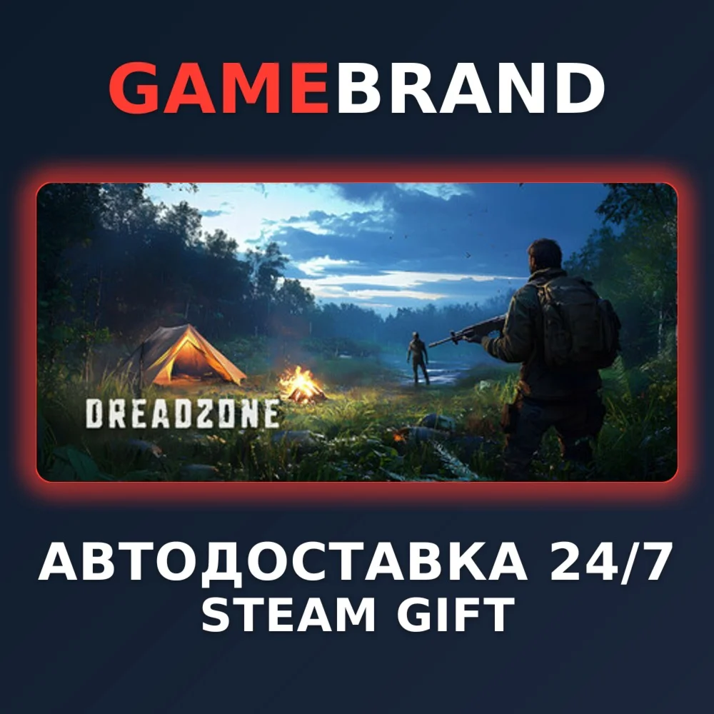 DREADZONE PC STEAM GIFT (Выбор региона)