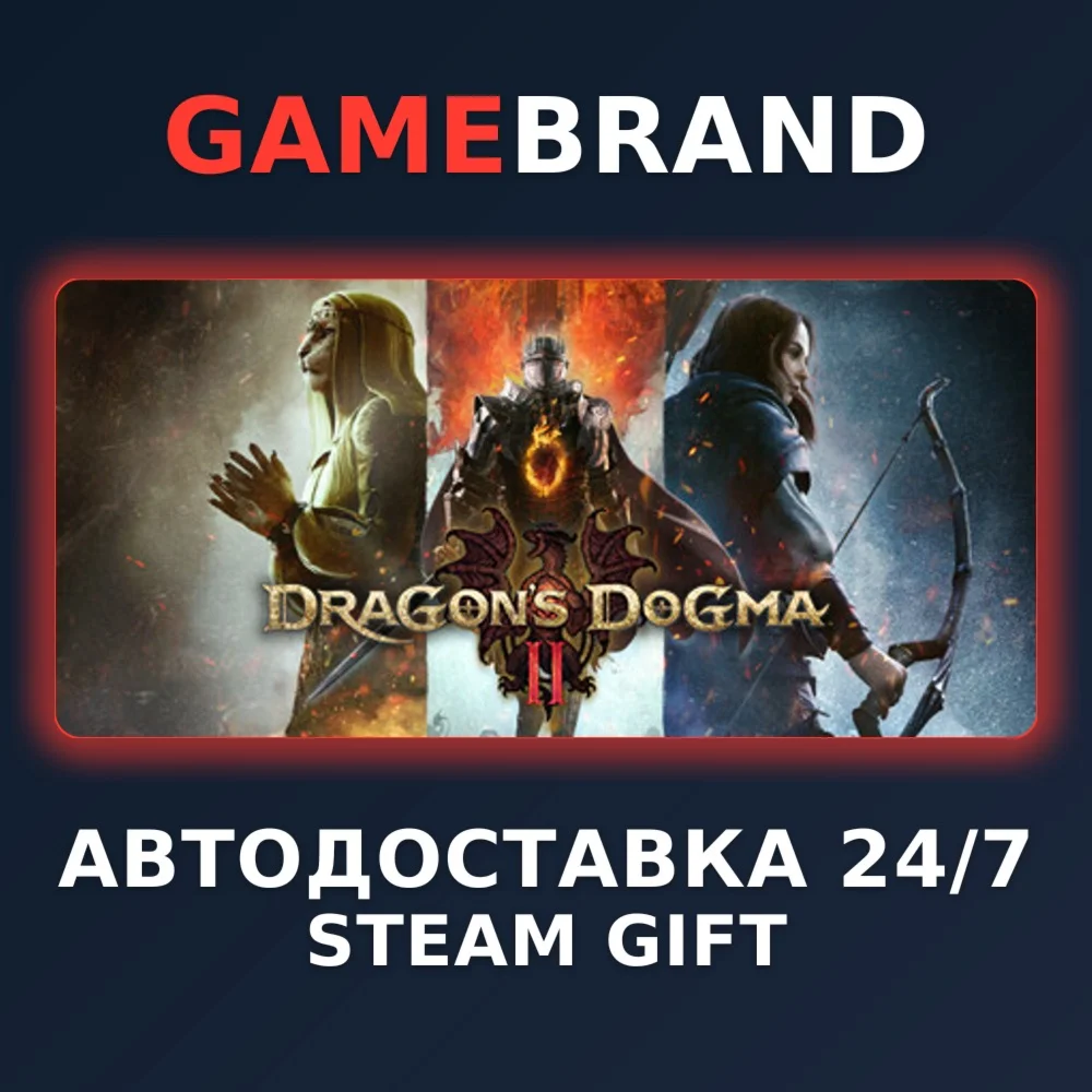 Dragon's Dogma 2 Deluxe Edition STEAM GIFT