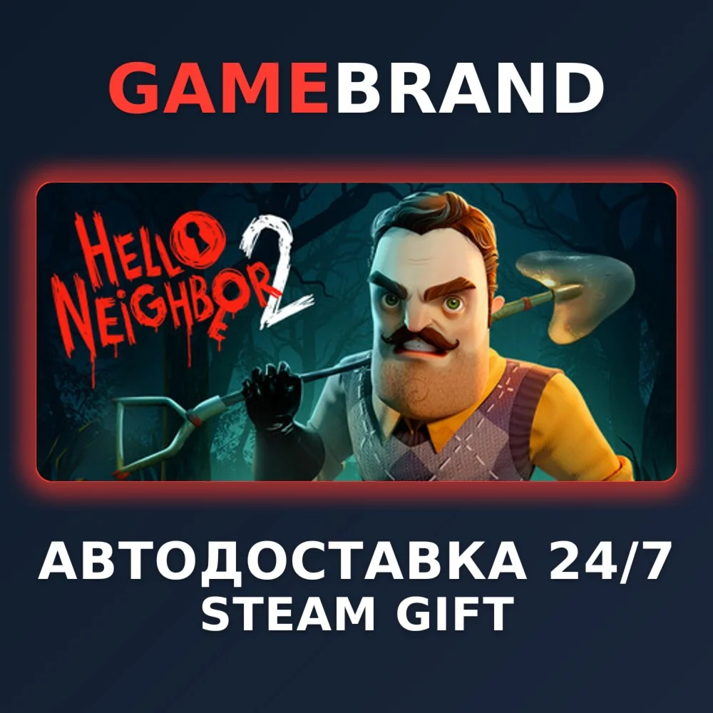 Hello Neighbor 2 - Deluxe Edition STEAM GIFT