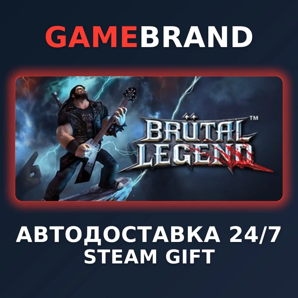 Brutal Legend with Soundtrack STEAM GIFT