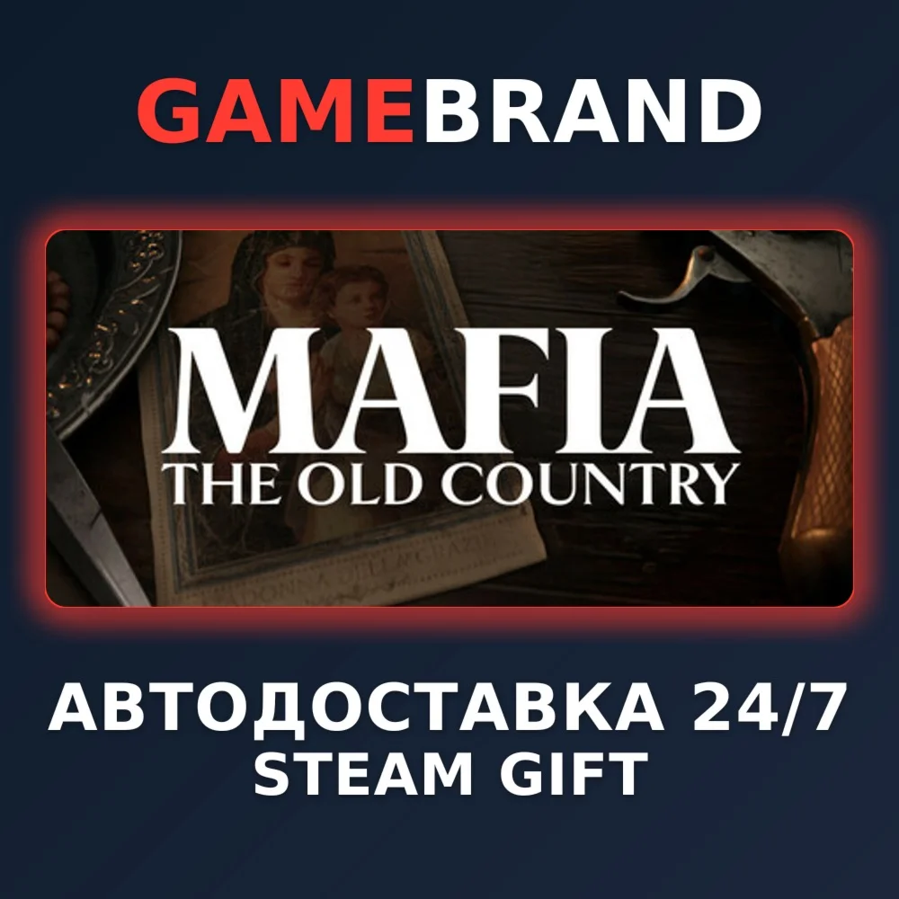 Mafia: The Old Country Deluxe Edition STEAM GIFT