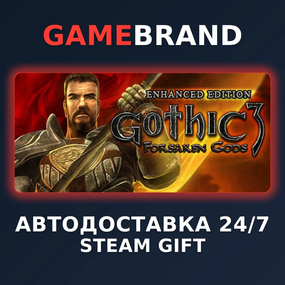 Gothic 3: Forsaken Gods Enhanced Edition STEAM GIFT