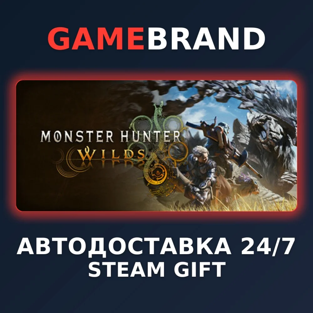 Monster Hunter Wilds Premium Deluxe Edition STEAM GIFT