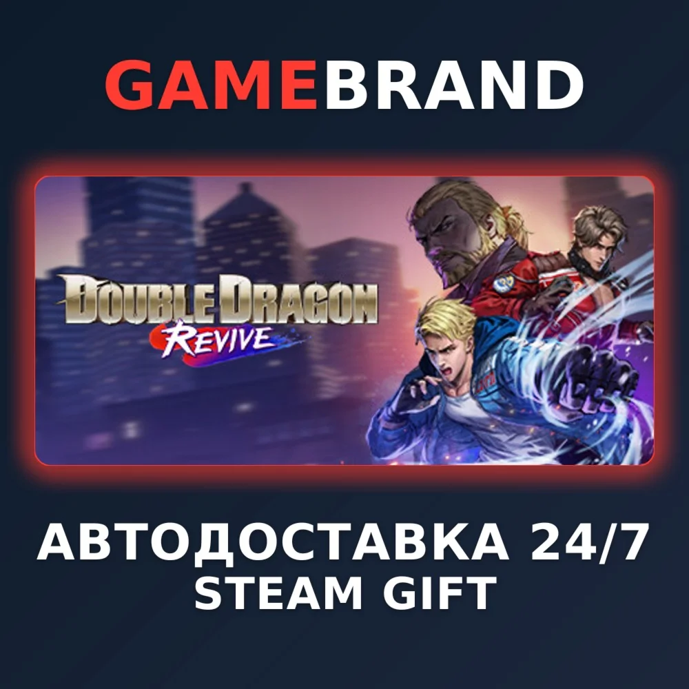 Double Dragon Revive PC STEAM GIFT (Выбор региона)
