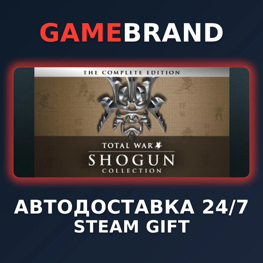 SHOGUN: Total War - Collection STEAM GIFT