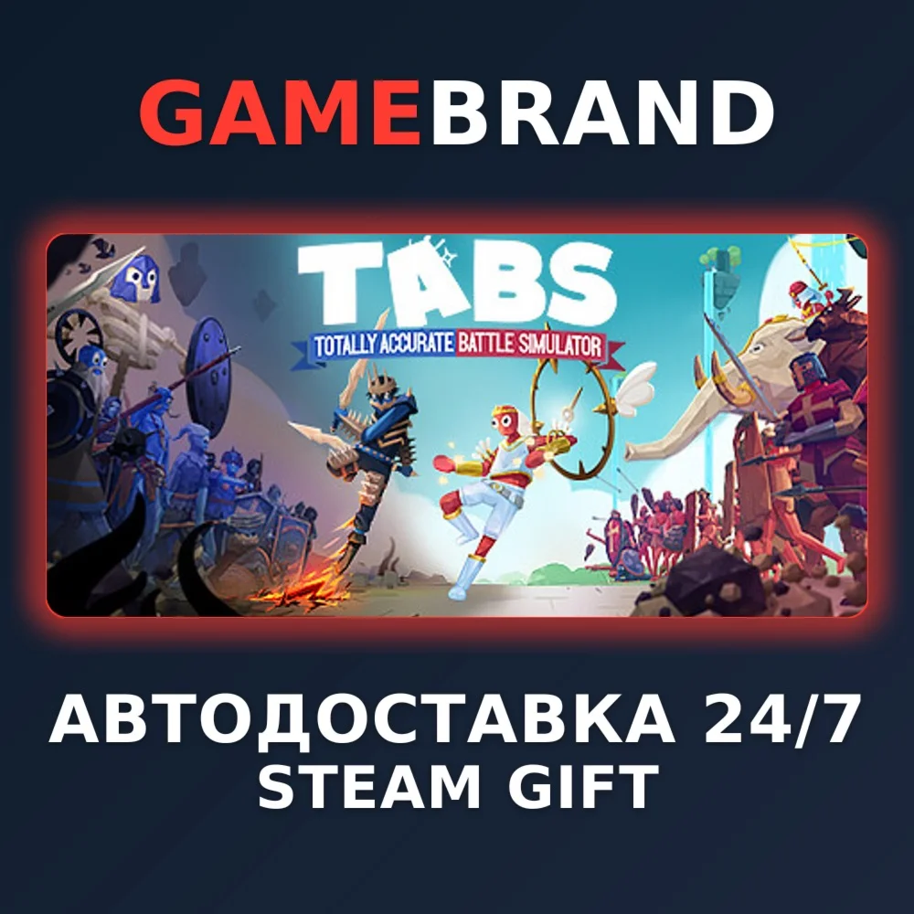 Totally Accurate Battle Simulator STEAM GIFT