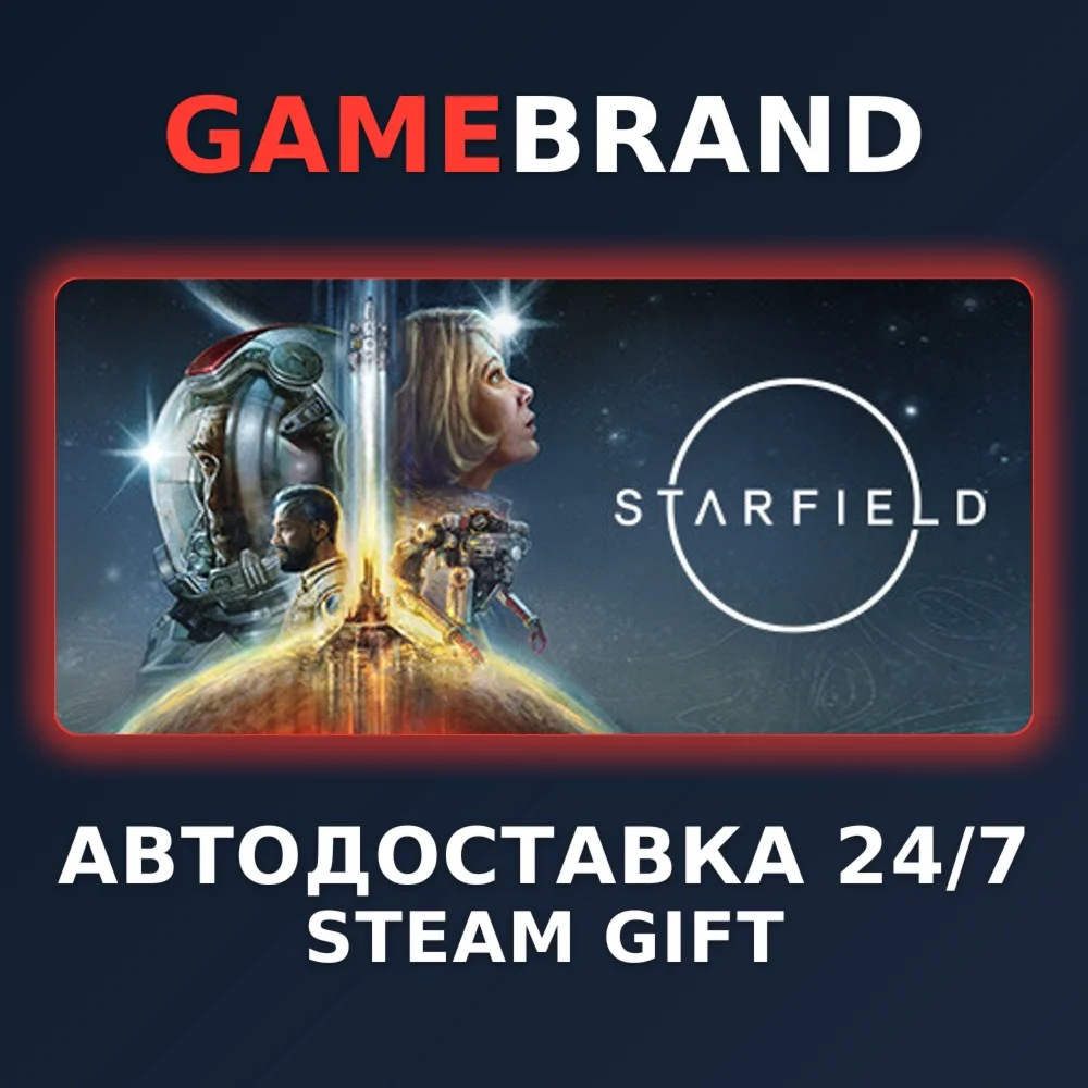 Starfield Premium Edition Upgrade STEAM GIFT