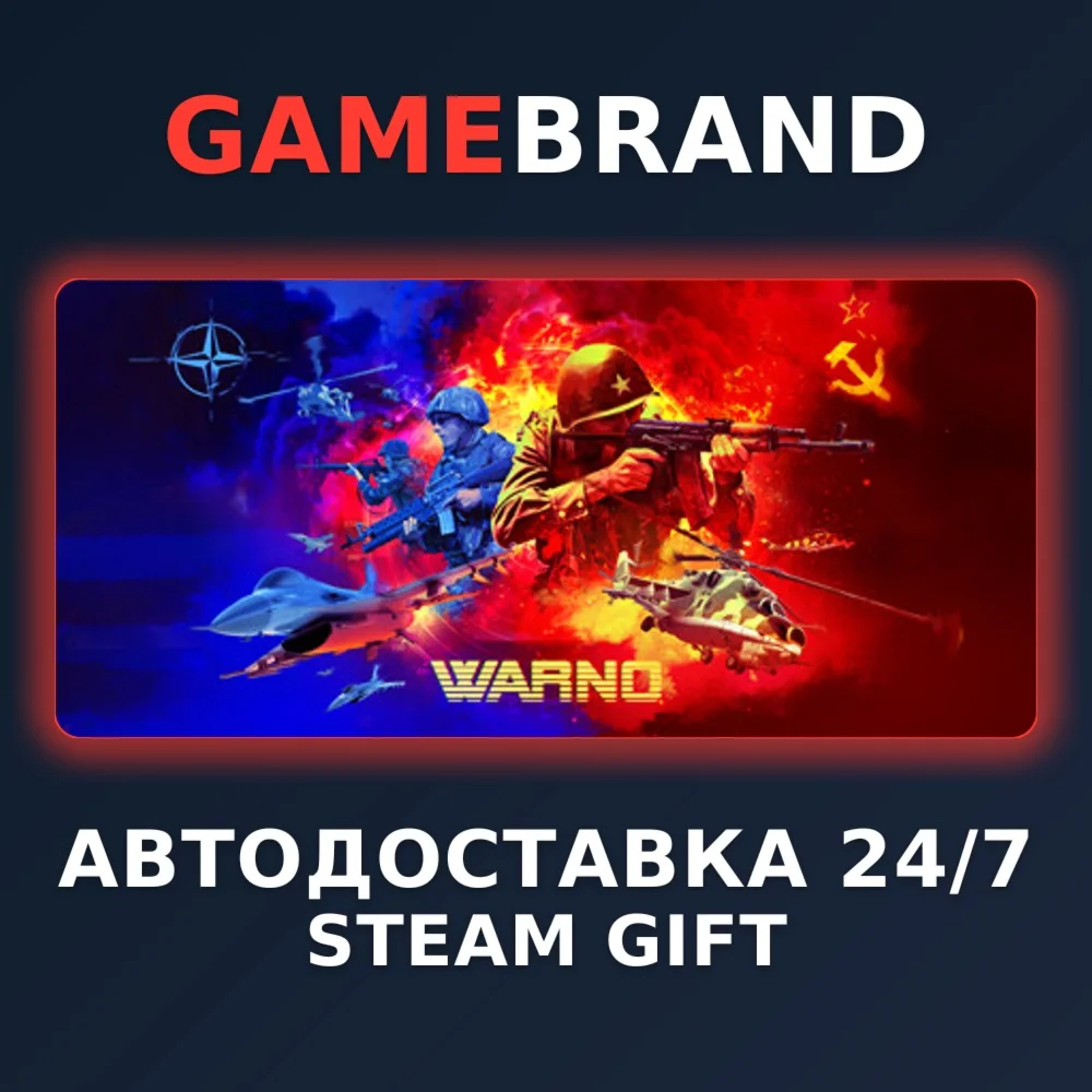 WARNO PC STEAM GIFT (Выбор региона)