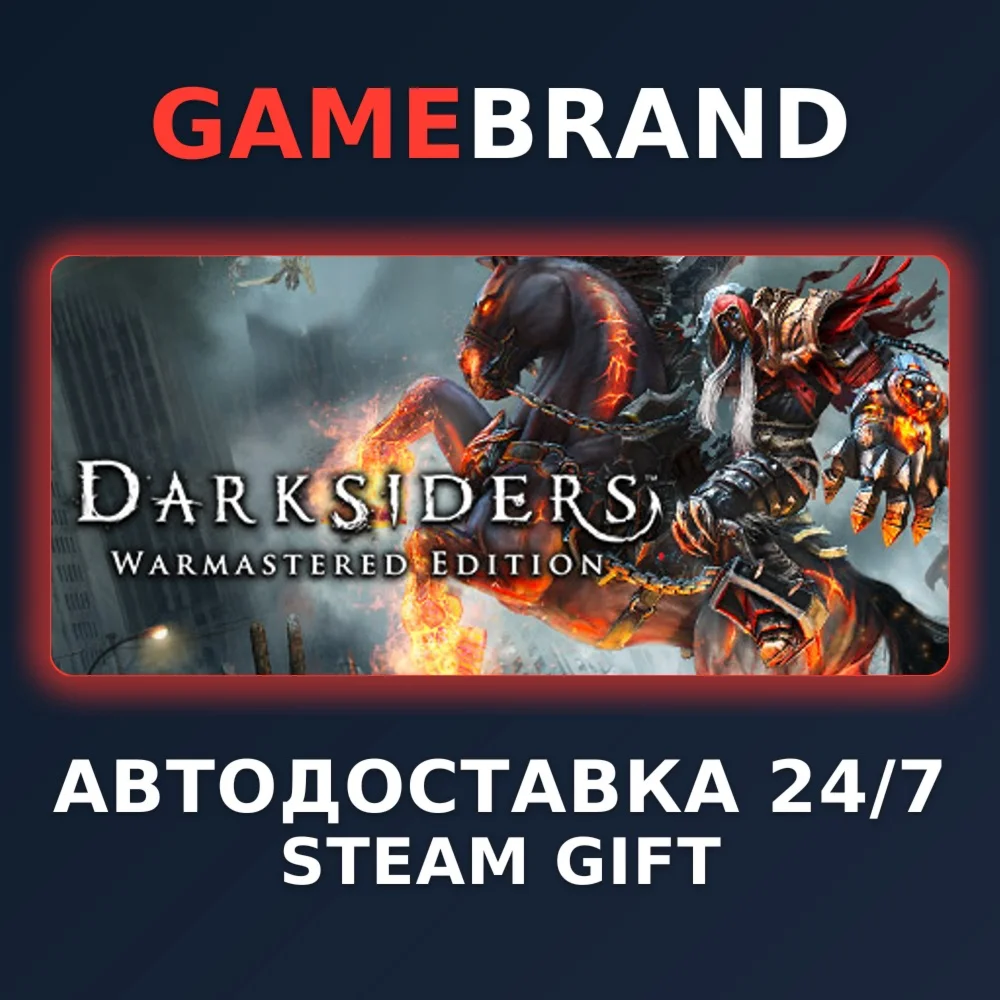 Darksiders Warmastered Edition STEAM GIFT