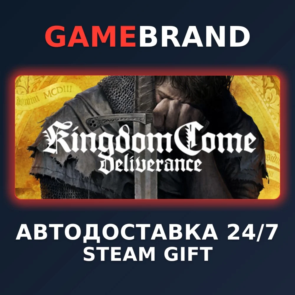 Kingdom Come: Deliverance STEAM GIFT (Выбор региона)