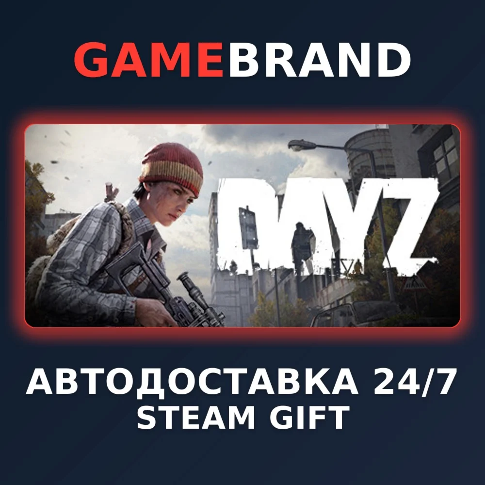 DayZ Deluxe Edition PC STEAM GIFT (Выбор региона)
