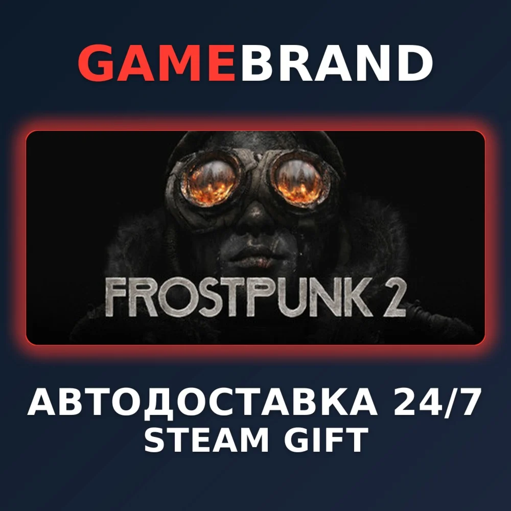 Frostpunk 2 - Deluxe Edition STEAM GIFT