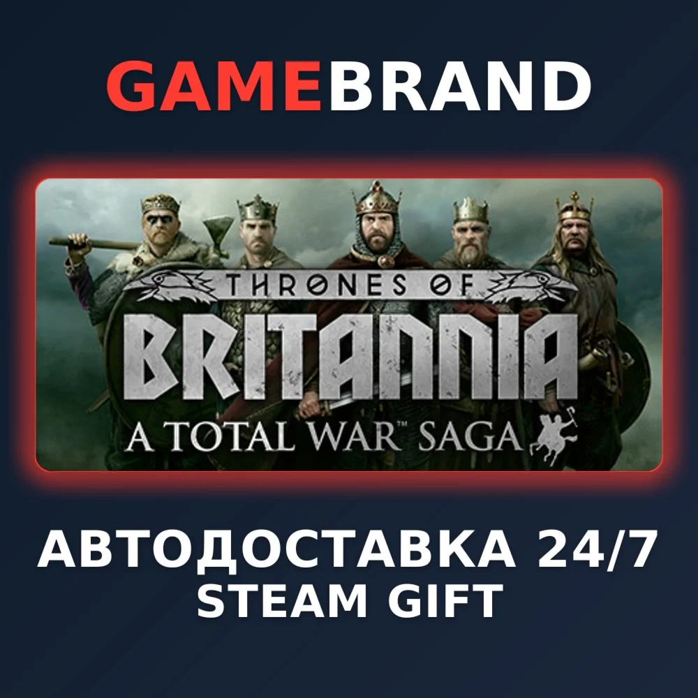 A Total War Saga: Thrones of Britannia STEAM GIFT