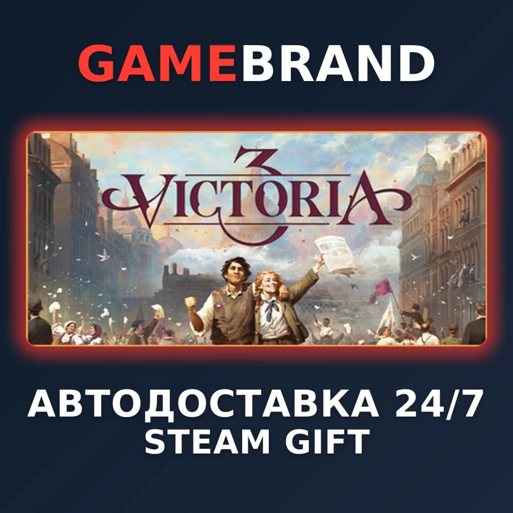Victoria 3 PC STEAM GIFT (Выбор региона)
