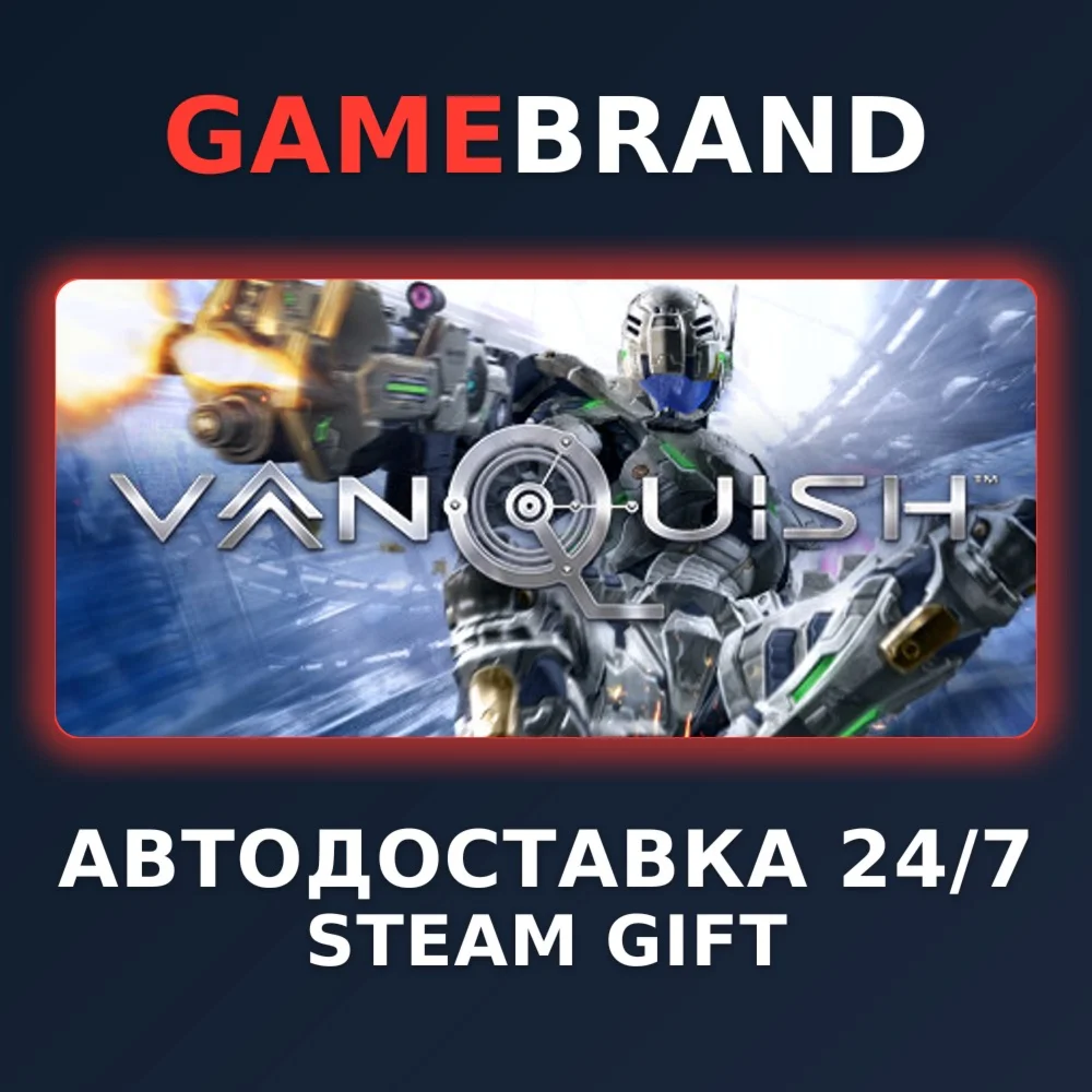 Vanquish PC STEAM GIFT (Выбор региона)