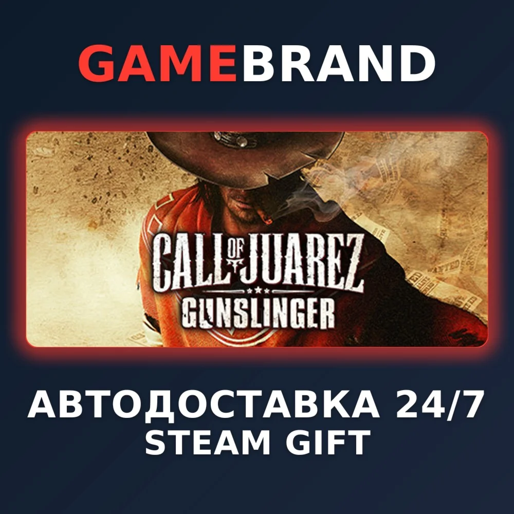Call of Juarez Gunslinger STEAM GIFT (Выбор региона)
