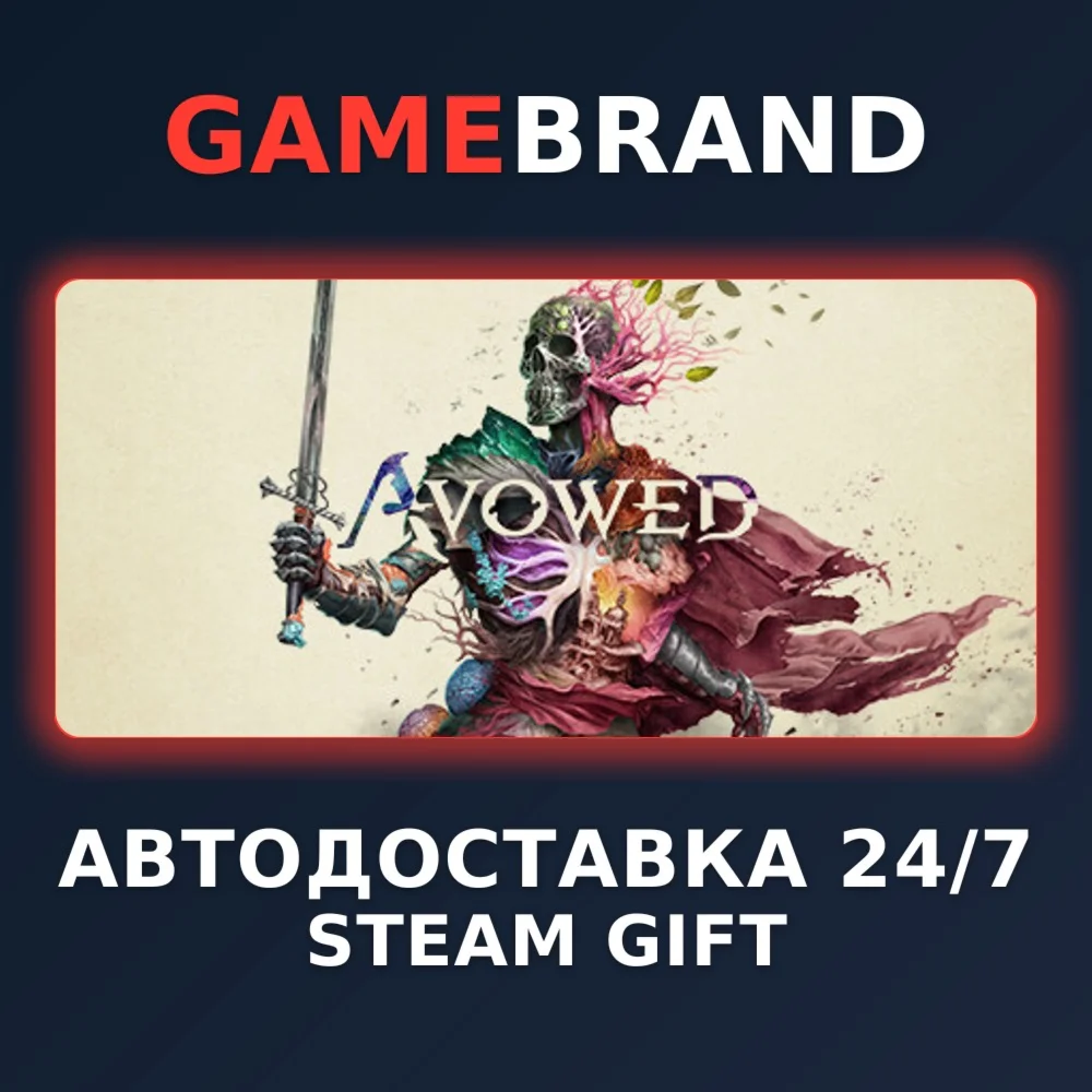 Avowed Standard Edition PC STEAM GIFT (Выбор региона)