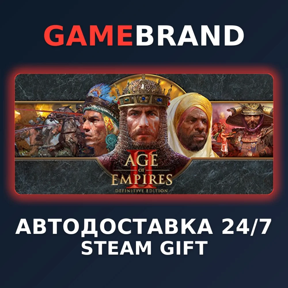 Age of Empires II: Definitive Edition STEAM GIFT