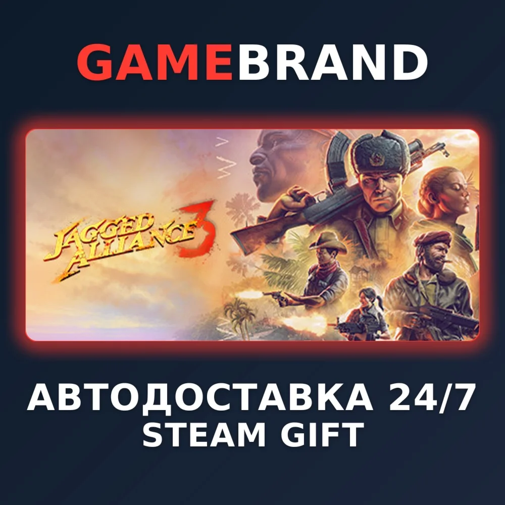 Jagged Alliance 3 PC STEAM GIFT (Выбор региона)