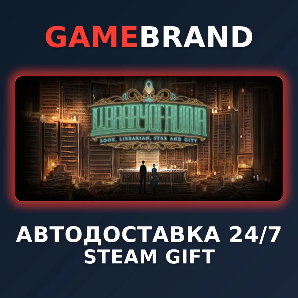 Library Of Ruina PC STEAM GIFT (Выбор региона)