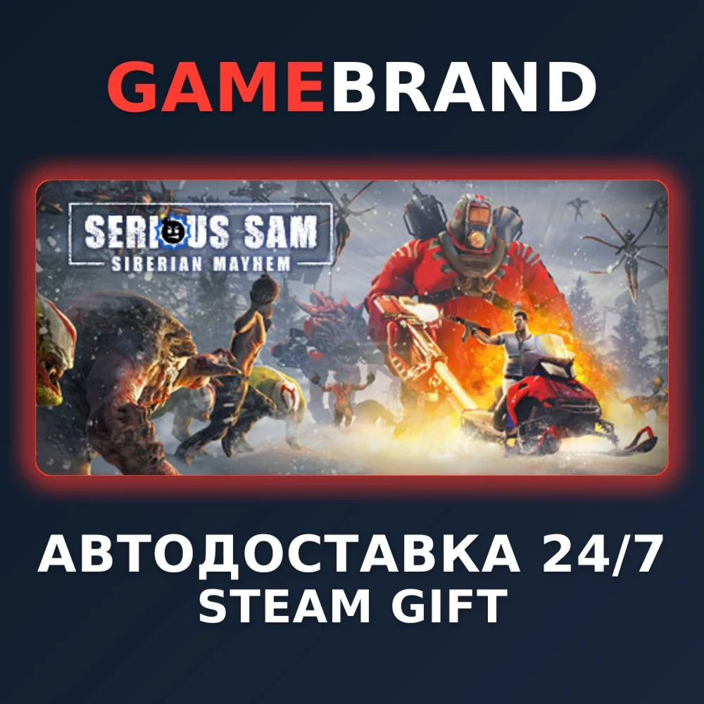 Serious Sam: Siberian Mayhem STEAM GIFT
