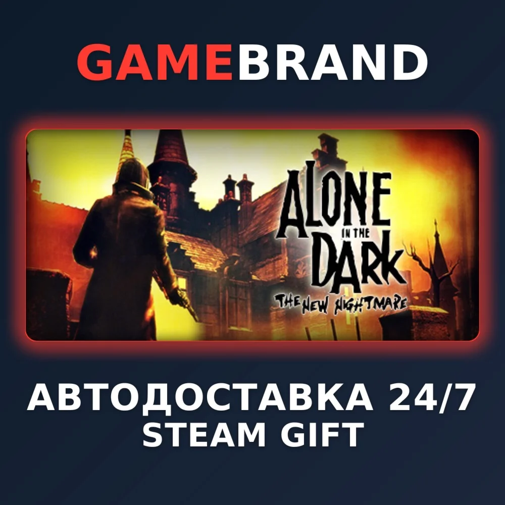 Alone in the Dark: The New Nightmare STEAM GIFT