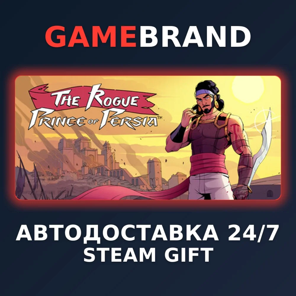 The Rogue Prince of Persia STEAM GIFT (Выбор региона)