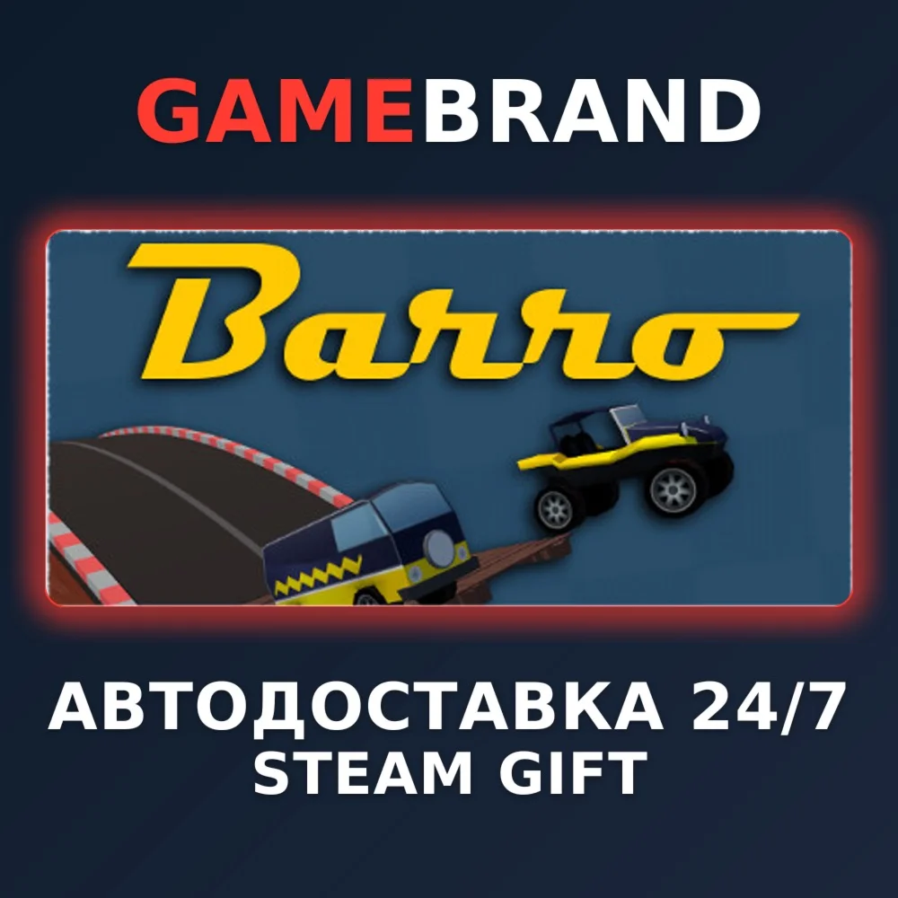 Barro PC STEAM GIFT (Выбор региона)