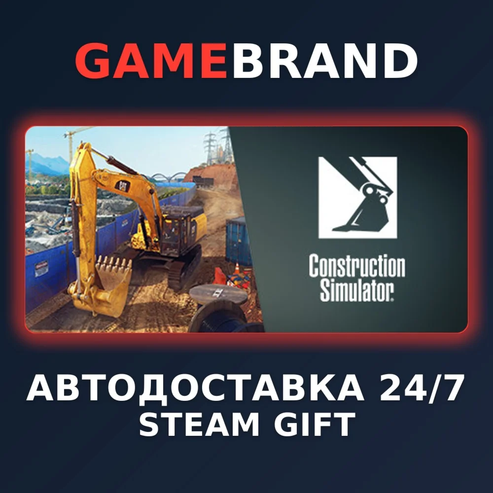 Construction Simulator - Gold Edition STEAM GIFT