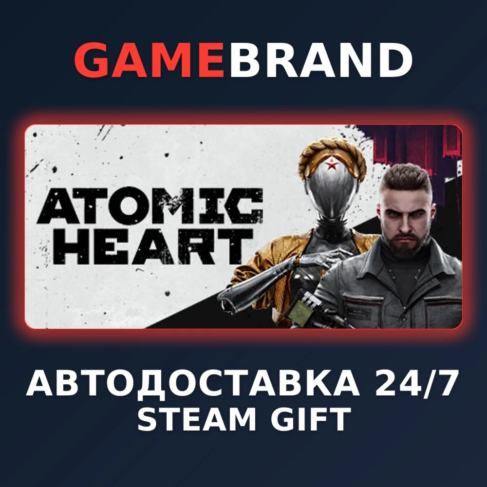 Atomic Heart - Gold Edition STEAM GIFT (Выбор региона)
