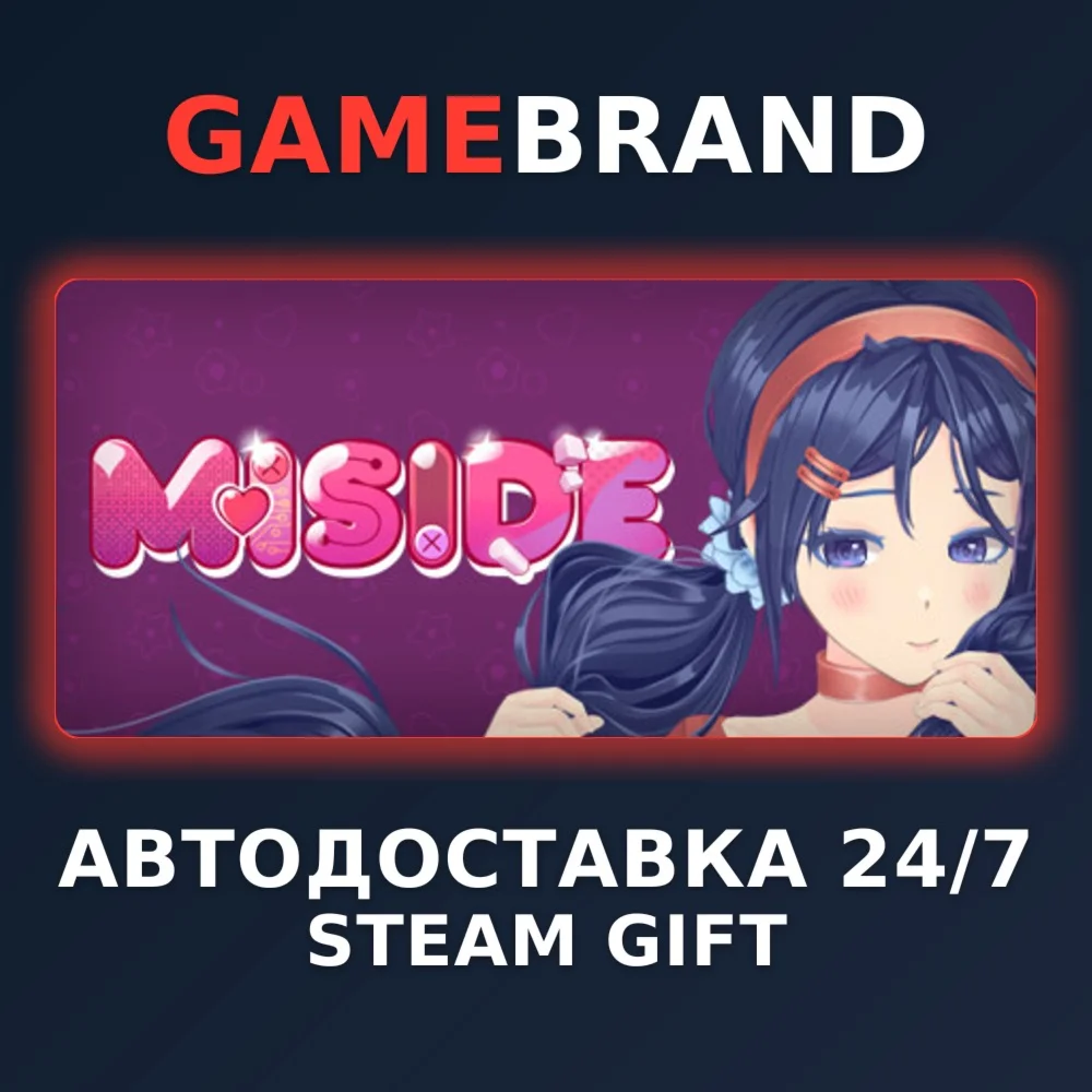 MiSide PC STEAM GIFT (Выбор региона)