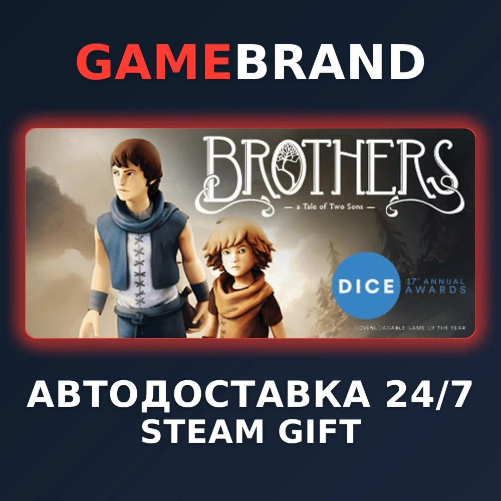 Brothers - A Tale of Two Sons STEAM GIFT