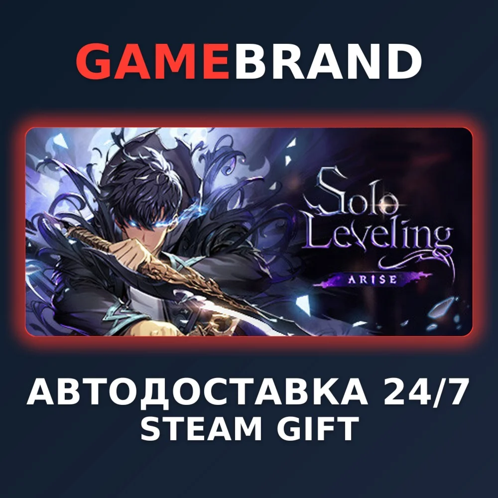 Pre-Purchase Solo Leveling:ARISE OVERDRIVE - Deluxe STE