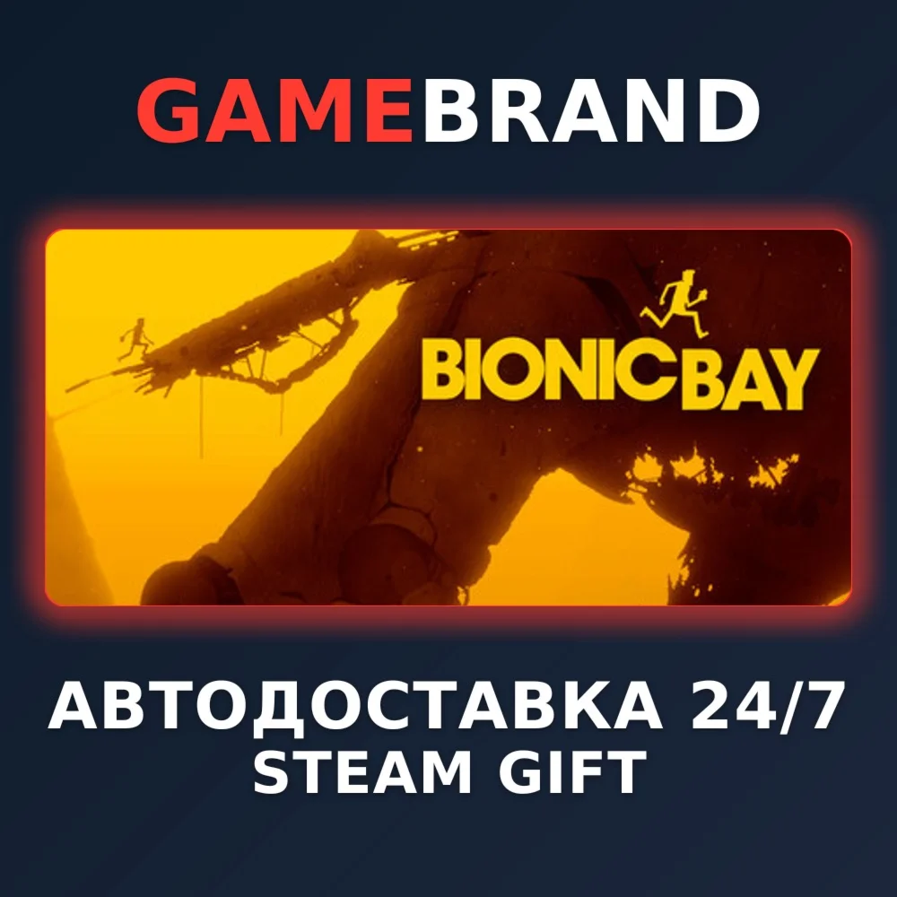 Bionic Bay: Deluxe Edition STEAM GIFT (Выбор региона)