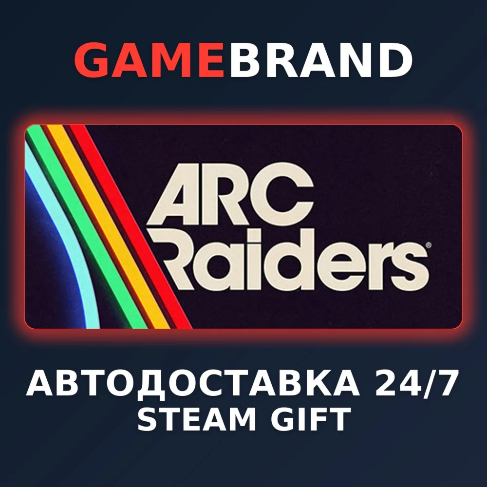 Arc Raiders - Deluxe Edition STEAM GIFT