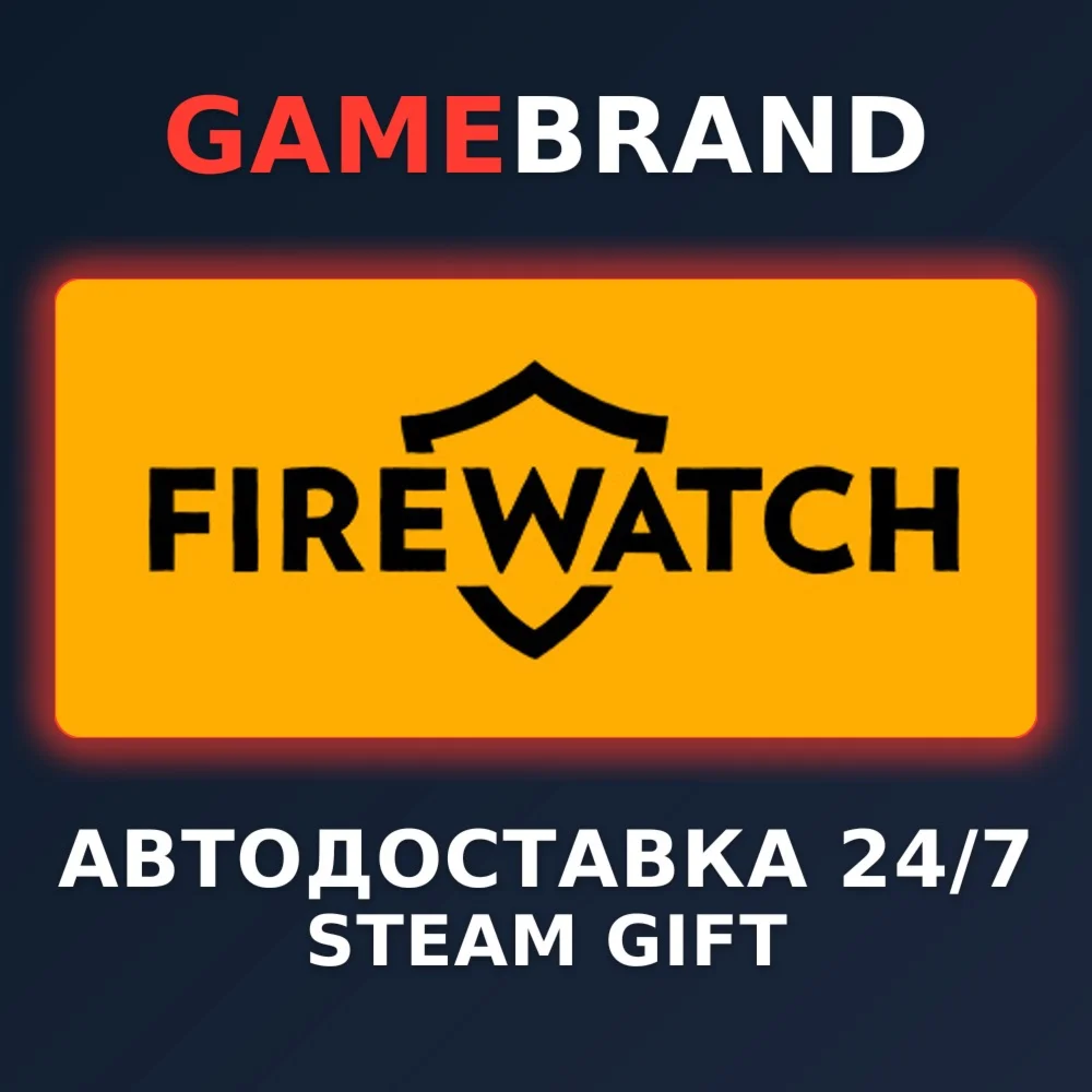Firewatch PC STEAM GIFT (Выбор региона)