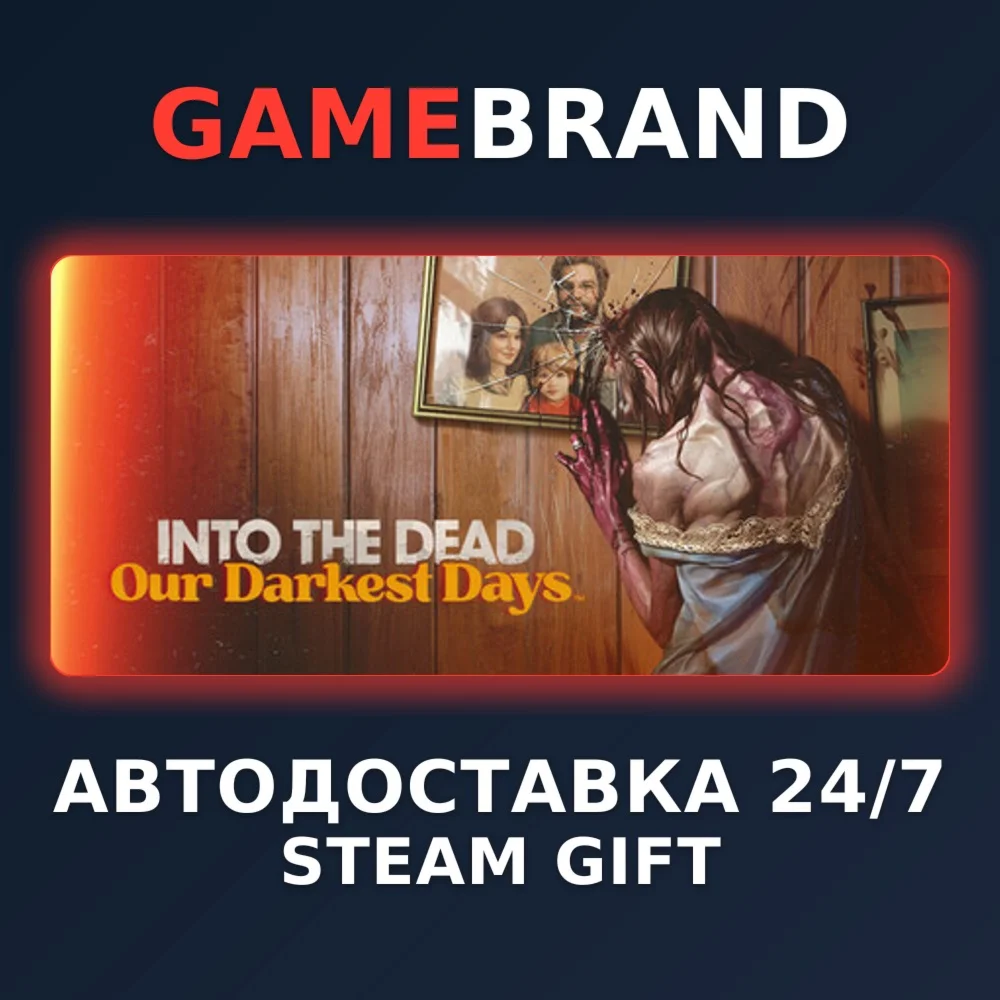 Into the Dead: Our Darkest Days STEAM GIFT