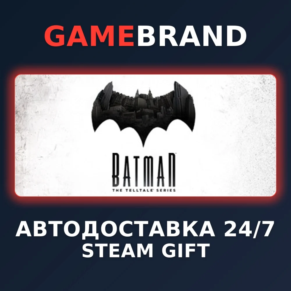 Batman: The Telltale Series STEAM GIFT (Выбор региона)