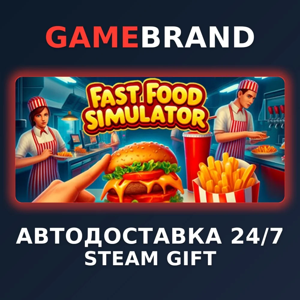 Fast Food Simulator PC STEAM GIFT (Выбор региона)