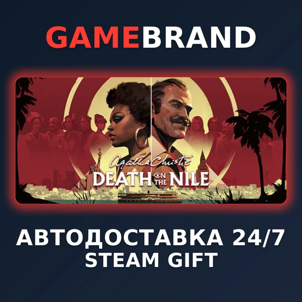 Agatha Christie - Death on the Nile STEAM GIFT