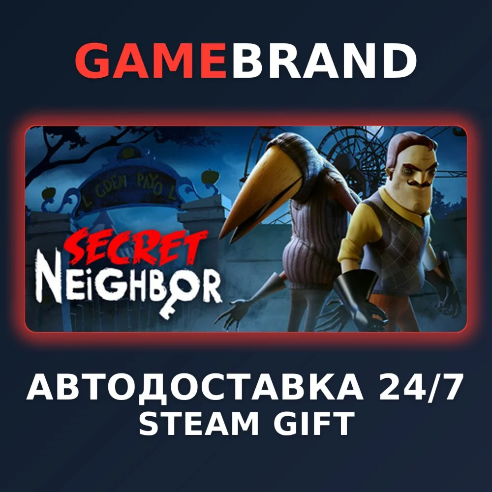 Secret Neighbor PC STEAM GIFT (Выбор региона)
