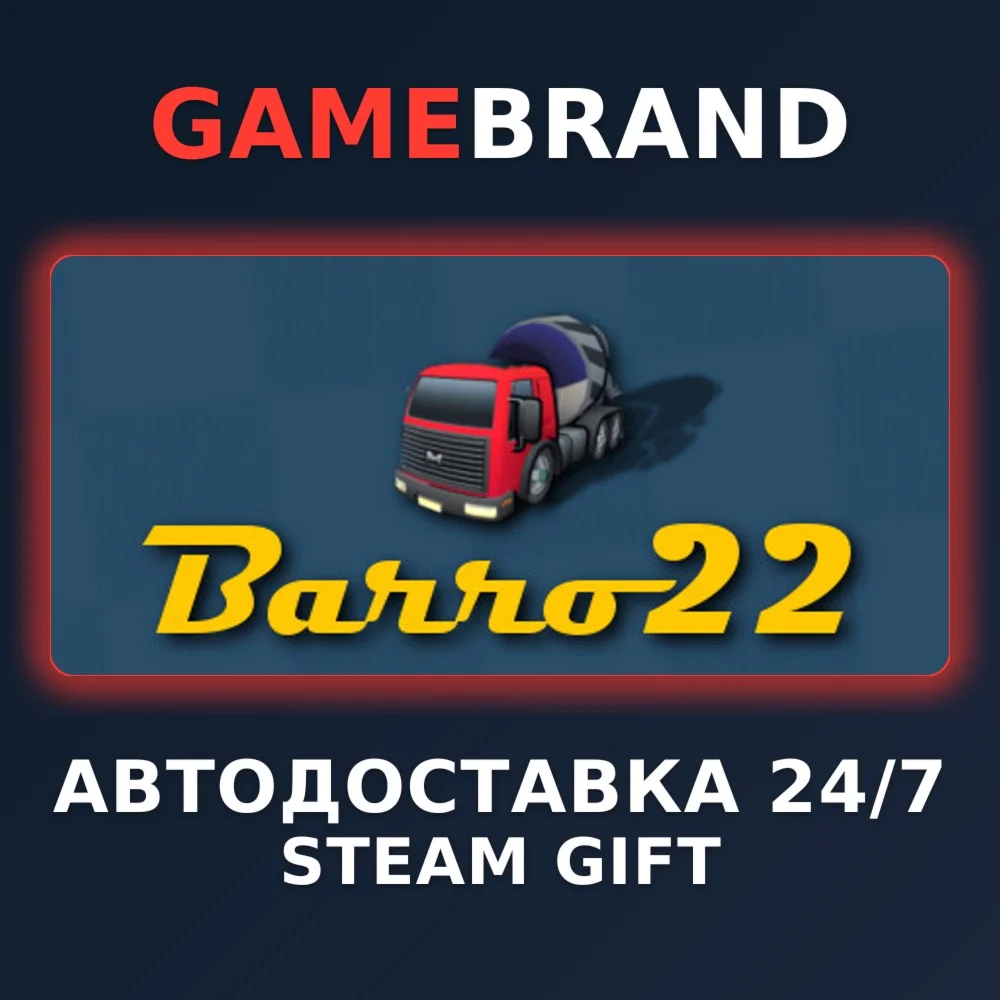 Barro 22 PC STEAM GIFT (Выбор региона)