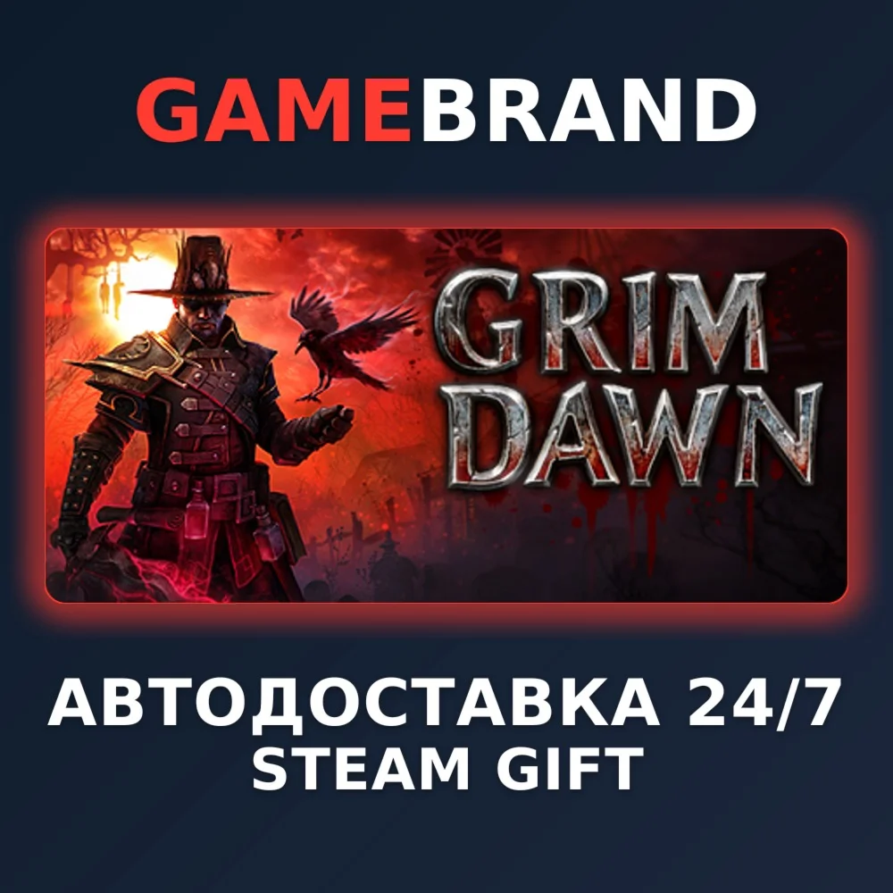 Grim Dawn PC STEAM GIFT (Выбор региона)