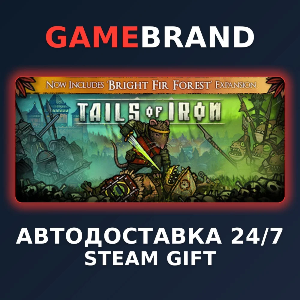 Tails of Iron PC STEAM GIFT (Выбор региона)