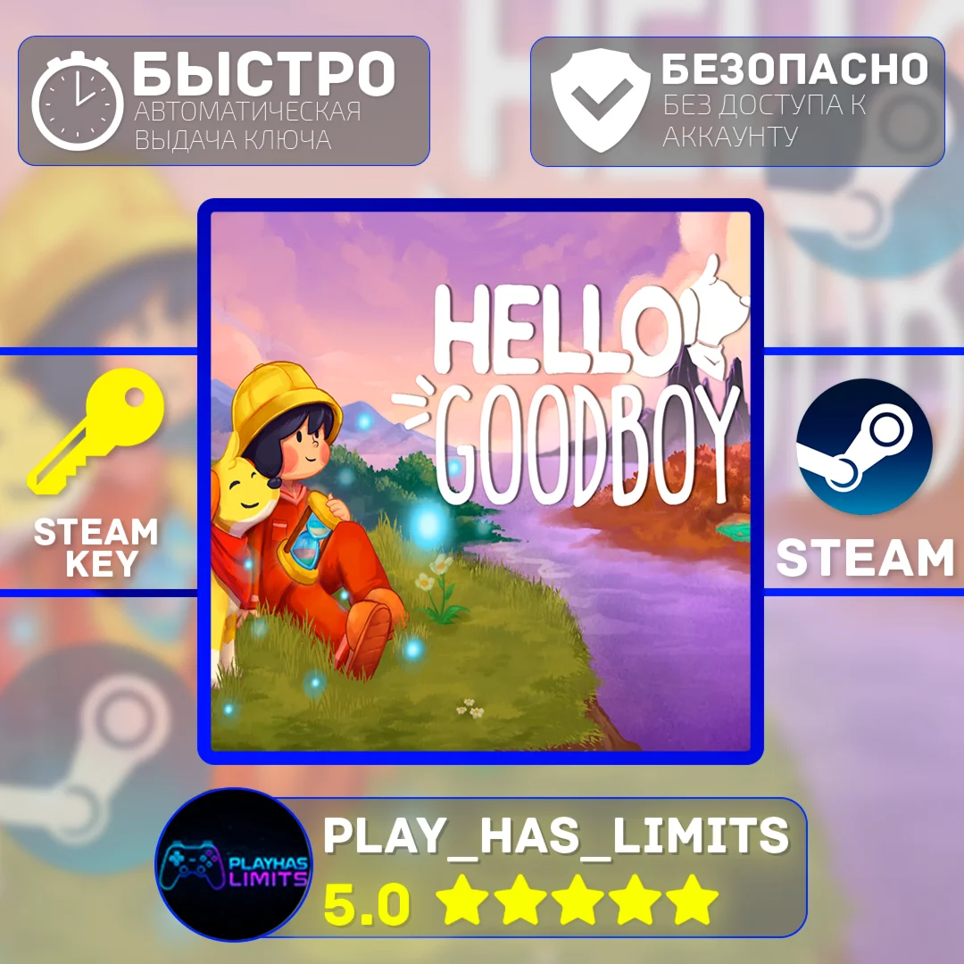Hello Goodboy КЛЮЧ STEAM Global + РФ