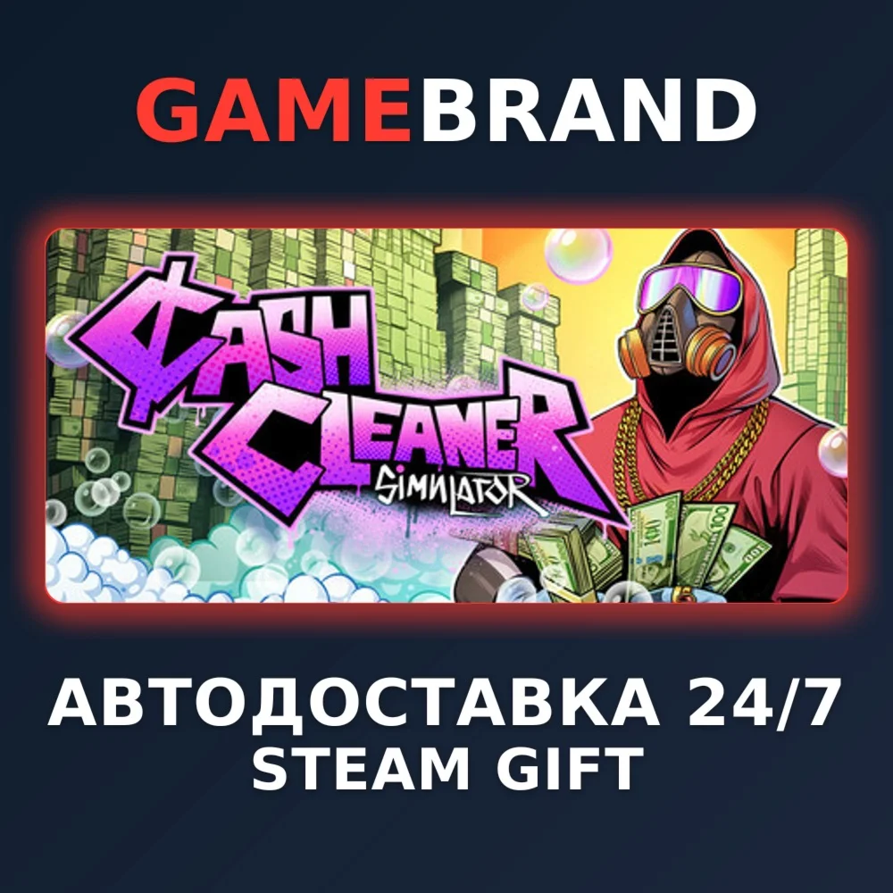 Cash Cleaner Simulator PC STEAM GIFT (Выбор региона)