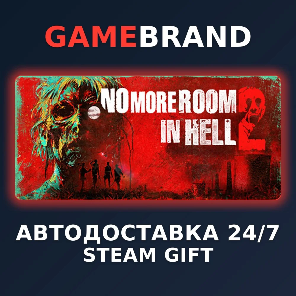 No More Room in Hell 2 PC STEAM GIFT (Выбор региона)
